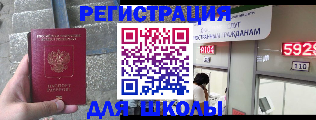 прописка поиск в Волосово