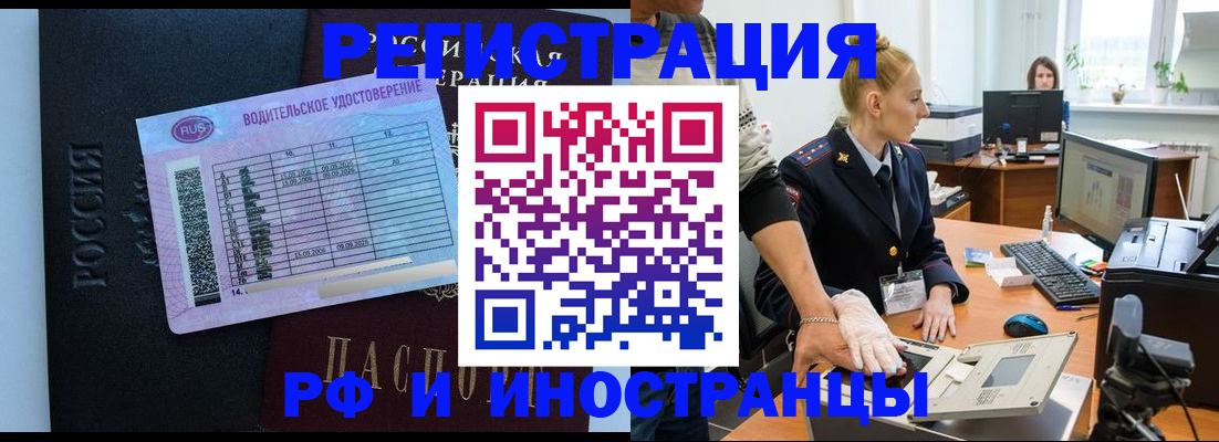 регистрация для дет. сада в Волосово